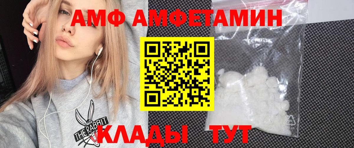 гидра рабочий сайт  Амфетамин 98%  АМФ  Вход с VPN  Кольчугино 