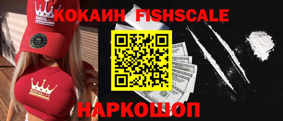 Кольчугино  COCAIN  КОКАИН 98%  Вход с VPN  COCAIN Колумбийский 