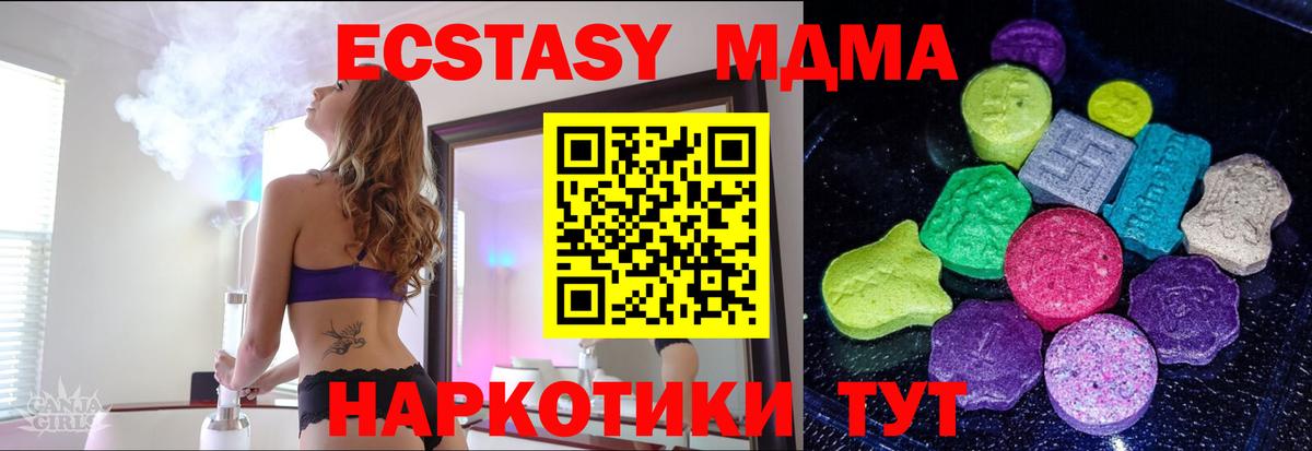 Кольчугино  ЭКСТАЗИ бентли  Ecstasy  Экстази Punisher  Вход с VPN 