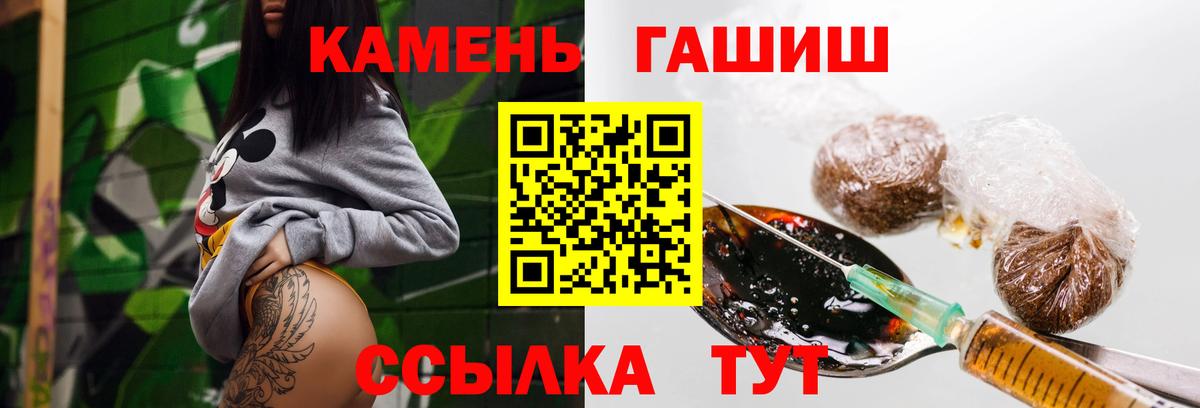 Кольчугино  ГАШ индика сатива  Гашиш  ГАШ 40% ТГК  Вход с VPN 