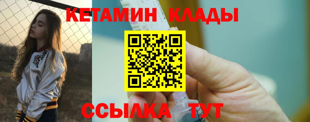 ГАШ  ГАШИШ  МАРИХУАНА  Кольчугино  МДМА  Меф МЯУ МЯУ   Вход с VPN  КЕТАМИН  COCAIN  Меф 