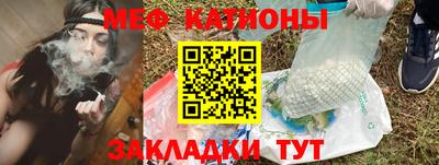 амфетамин Комсомольск-на-Амуре