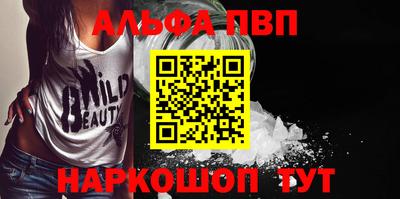 амфетамин Комсомольск-на-Амуре