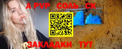 герыч Коммунар