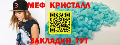 амфетамин Комсомольск-на-Амуре