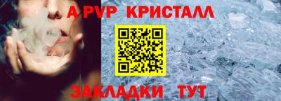 герыч Коммунар