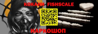 меф VHQ Конаково