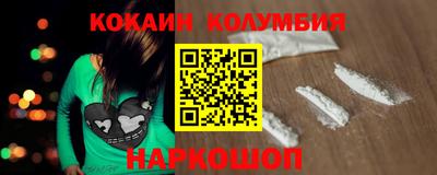 амфетамин Комсомольск-на-Амуре