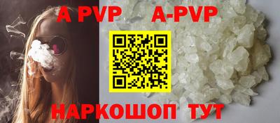 амфетамин Комсомольск-на-Амуре