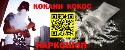 амфетамин Комсомольск-на-Амуре