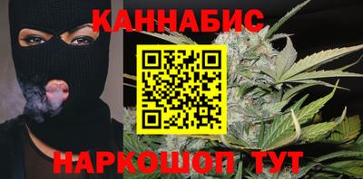 амфетамин Комсомольск-на-Амуре