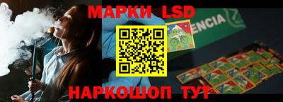 амфетамин Комсомольск-на-Амуре