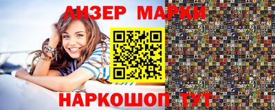 амфетамин Комсомольск-на-Амуре