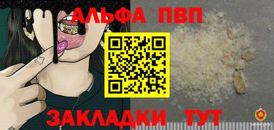 амфетамин Комсомольск-на-Амуре