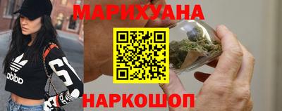 амфетамин Комсомольск-на-Амуре