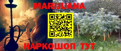 амфетамин Комсомольск-на-Амуре