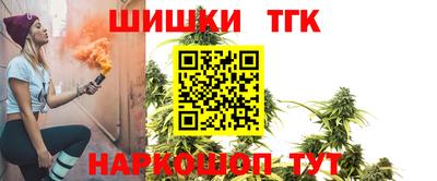 меф VHQ Конаково
