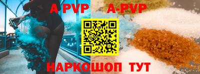 амфетамин Комсомольск-на-Амуре