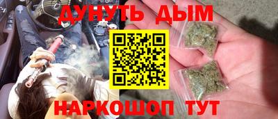 амфетамин Комсомольск-на-Амуре