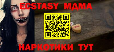 амфетамин Комсомольск-на-Амуре