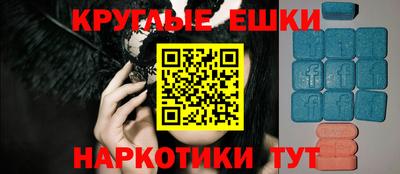 меф VHQ Конаково