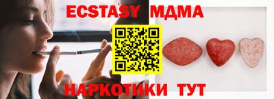 меф VHQ Конаково