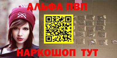 меф VHQ Конаково