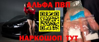 амфетамин Комсомольск-на-Амуре