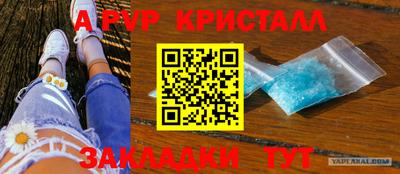 герыч Коммунар