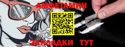 меф VHQ Конаково