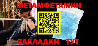 меф VHQ Конаково