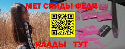 меф VHQ Конаково