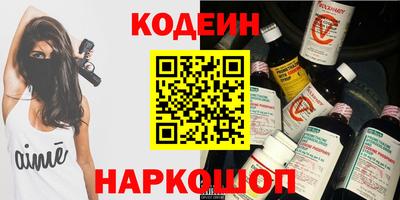 амфетамин Комсомольск-на-Амуре