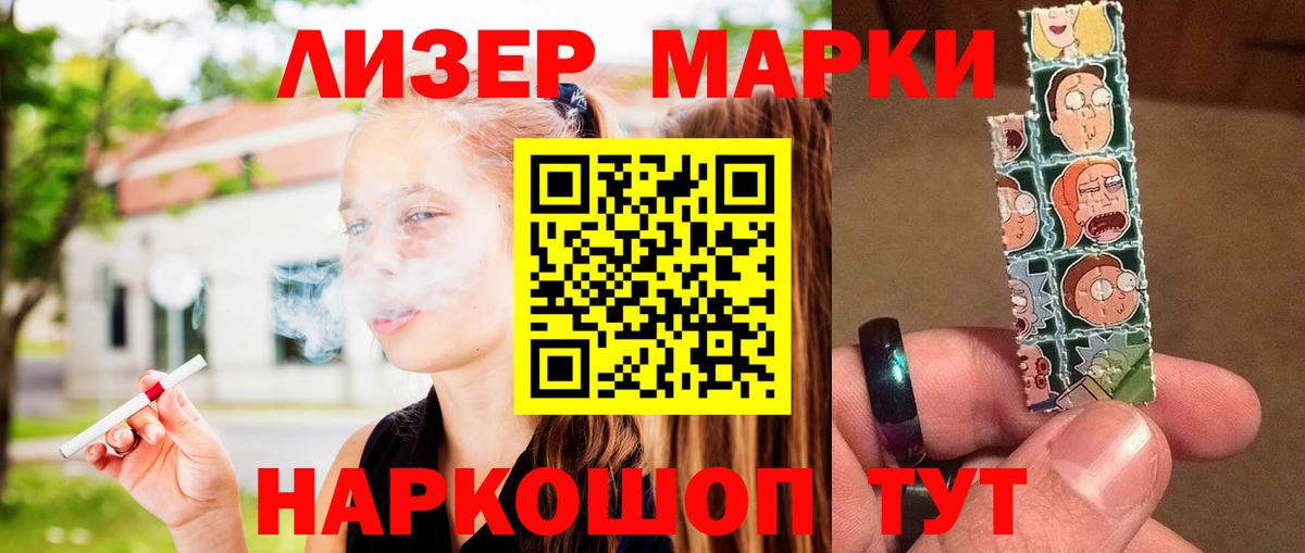 Кольчугино  ЛСД экстази кислота  Лсд 25 экстази ecstasy  Вход с VPN 