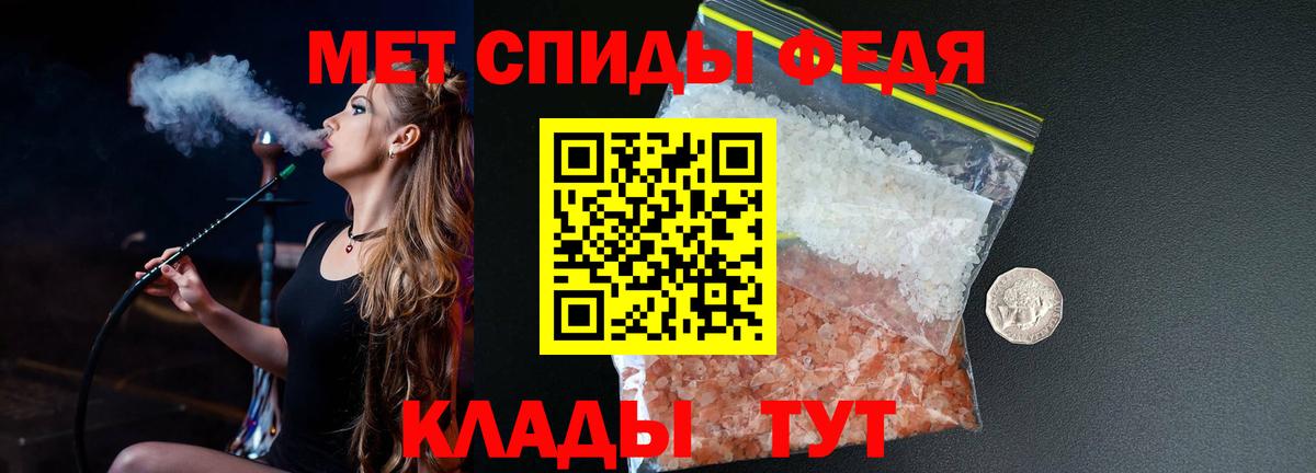 Кольчугино  Метамфетамин пудра  Вход с VPN 