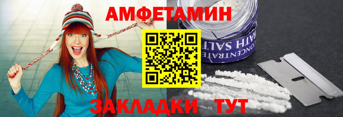 Первитин винт Кольчугино