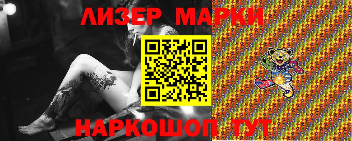Кольчугино  дарнет шоп  Вход с VPN  Марки NBOMe 1500мкг 