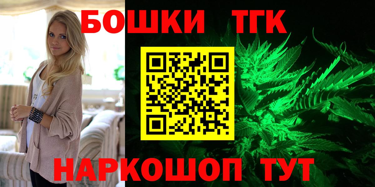 Бошки Шишки Amnesia  Шишки марихуана MAZAR  Марихуана AK-47  Кольчугино  Вход с VPN 