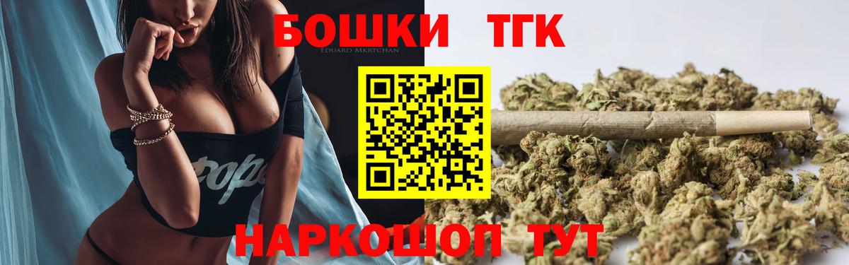 Канабис Ganja Кольчугино